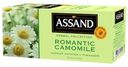 Чайный напиток Assand Romantic Camomile с ромашкой 25х1.5г