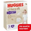 Трусики-подгузники HUGGIES Elite Soft, 5 (12-17 кг), 34шт.