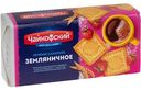 Печенье сахарное Чайкофский Земляничное, 100 г