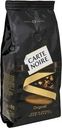 Кофе Carte Noire Original жареный в зёрнах, 230г
