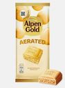 Белый шоколад пористый Alpen Gold Aerated 75г