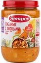 Пюре лазанья с овощами Semper без крахмала с 18 месяцев, 190 г