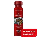 Дезодорант OLD SPICE® Тайгеркло аэрозольный, 150мл