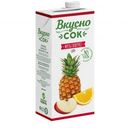 Напиток ВкусноСок сокосодержащий мультифруктовый 2л