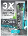 Зубная паста BioMed White Complex, 100 г