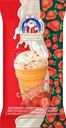 Мороженое От Деда Мороза ванильное с клубничным джемом в вафельном стаканчике 10% СЗМЖ 70г