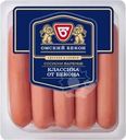 Сосиски Омский бекон Классика от Бекона вареные 380г