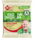 Сыр полутвердый ЭкоНива Щучанский 50% БЗМЖ 200г