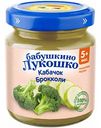 Пюре овощное Бабушкино Лукошко Кабачок-брокколи с 5 месяцев, 100 г