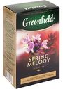 Чай чёрный Greenfield Spring Melody, 100г