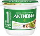 Йогурт Активиа киви-мюсли 3% БЗМЖ 130 г