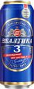 Пиво светлое БАЛТИКА 3 Классическое, 4,8%, ж/б, 0.45л