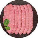 Говядина варёно-копчёная Глобус, нарезка, 1 кг