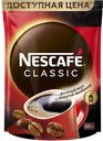 Кофе NESCAFE® Классик растворимый, 60г