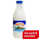 Молоко ВКУСНЯЕВ, пастеризованное, 2,5%, 930мл