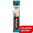 НЕСКАФЕ Кофе латте раствор 18г сашет(Нестле):240
