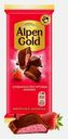 Молочный шоколад с клубнично-йогуртовой начинкой Alpen Gold 80г