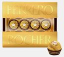 Конфеты Ferrero Rocher из молочного шоколада с начинкой из крема и лесного ореха 125г