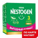 NESTOGEN 3 Напиток сух мол с 12 мес 900г к/уп(Нестле):4