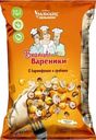 Вареники Братцы вареники с картофелем и грибами 700г