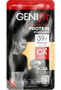 Сыр Genifit полутвёрдый нарезка 25%, 125г