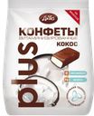 Конфеты ДИYES кокос-трюфель, 200г