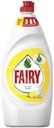 Средство для мытья посуды Fairy сочный лимон, 900мл