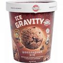 Мороженое пломбир Чистая Линия Ice Gravity Шоколадный бум 12%, 270 г