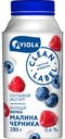 БЗМЖ Йогурт VIOLA Clean Label с малиной/черникой питьевой 0,4% 280г