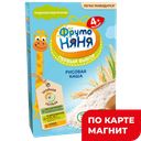 ФРУТОНЯНЯ Каша безмол рисовая 200г д/п(Прогресс):6