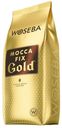 Кофе в зернах Woseba Mocca Fix Gold, 500 г