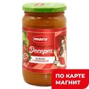 ПИКАНТА Десерт из яблок с клубн 370г ст/б(Вкусный продукт):6