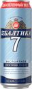 Пиво светлое БАЛТИКА №7 Экспортное пастеризованное 5,4%, ж/б, 0.45л