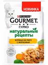 Корм для кошек Purina Gourmet Гурмэ натуральные рецепты Курица на пару с морковью, 75 г