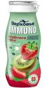 Продукт кисломолочный Верховье Immuno с клубникой и киви 1.5%, 90г