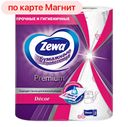 ПОЛОТЕНЦА БУМАЖНЫЕ ЗЕВА ПРЕМИУМ, Декор, 2 рулона