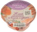 Желе сметанное Венский завтрак 15% клубника 140г