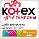 Тампоны KOTEX Normal