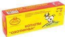 Котлеты ОХОТНИЧЬИ замороженные (Северодвинский МК), 450г