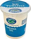 Сметана Тюкалинский МСК 15% БЗМЖ 350г