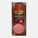 Сервелат Мясорубский варёно-копчёный выдержанный Стародворье 300г