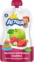 Пюре АГУША, Яблоко-клубника-малина, 90г