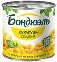Кукуруза консервированная Бондюэль сладкая 340г
