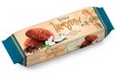 Печенье  сдобное с кусочками шоколада и кокосом, Штучки, 160 г