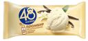 Мороженое «48 копеек» Пломбир, 400 г