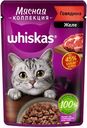 Корм влажный Whiskas желе с говядиной для взрослых кошек 75г