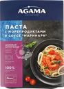  Паста AGAMA с морепродуктами в соусе Маринара 