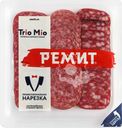 Колбаса сырокопченая РЕМИТ Ассорти Trio Mio, нарезка, 100г