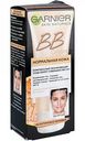 BB-крем Секрет совершенства 5 в 1 Garnier для нормальной кожи натурально-бежевый, 50 мл