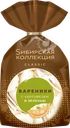 Вареники СИБИРСКАЯ КОЛЛЕКЦИЯ с картофелем и зеленью